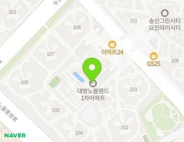 경기도 화성시 만세구 수노을1로 148 (새솔동, 송산신도시대방노블랜드더퍼스티지1차) 경기도 화성시 만세구 수노을1로 148 (새솔동, 송산신도시대방노블랜드더퍼스티지1차) 지도