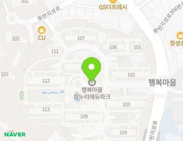 경기도 화성시 병점구 동탄지성로 295 (기산동, 행복마을참누리에듀파크) 경기도 화성시 병점구 동탄지성로 295 (기산동, 행복마을참누리에듀파크) 지도