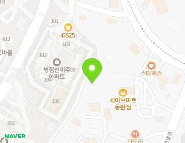 경기도 화성시 병점구 동탄숲속로35번길 26-14 (능동, 예원유치원) 경기도 화성시 병점구 동탄숲속로35번길 26-14 (능동, 예원유치원) 지도