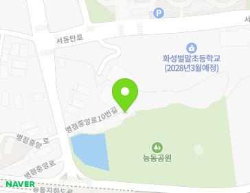 경기도 화성시 병점구 병점중앙로10번길 10 (능동, 태안중앙교회) 경기도 화성시 병점구 병점중앙로10번길 10 (능동, 태안중앙교회) 지도