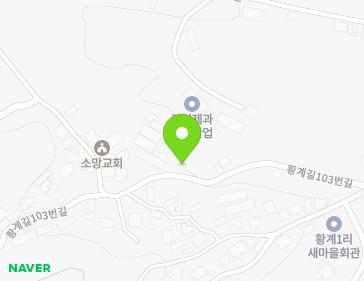 경기도 화성시 병점구 황계길103번길 18 (황계동) 경기도 화성시 병점구 황계길103번길 18 (황계동) 지도