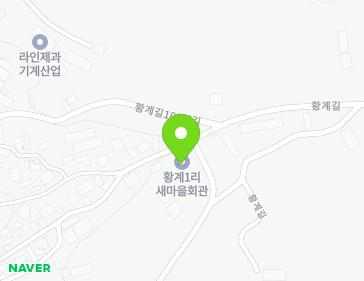 경기도 화성시 병점구 황계길 97-1 (황계동, 황계1리노인회관) 경기도 화성시 병점구 황계길 97-1 (황계동, 황계1리노인회관) 지도