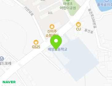 경기도 화성시 효행구 융건로 90 (배양동, 배양초등학교) 경기도 화성시 효행구 융건로 90 (배양동, 배양초등학교) 지도