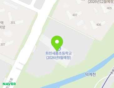 경기도 양주시 회천중앙로 318 (회정동, 회천새봄초등학교) 경기도 양주시 회천중앙로 318 (회정동, 회천새봄초등학교) 지도