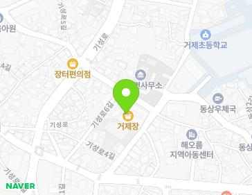 경상남도 거제시 거제면 읍내로2길 28 (거제종합시장) 지도