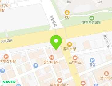 경상남도 거제시 거제중앙로 1941 (고현동) 지도