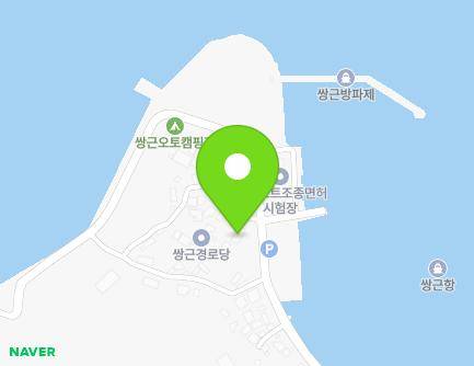 경상남도 거제시 남부면 남부해안로 1038 (쌍근복지회관) 지도