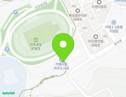 경상남도 거제시 탑곡로 73 (아주동, 아주동주민센터) 지도