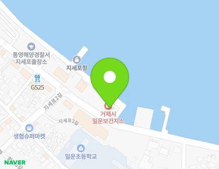 경상남도 거제시 일운면 지세포해안로 105 (일운면보건지소) 지도