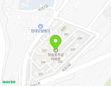경상남도 거제시 장승로 26 (장승포동, 장승포주공아파트) 지도