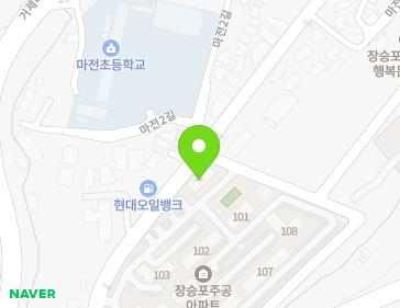 경상남도 거제시 장승로 40 (장승포동, 장승포주공아파트) 지도
