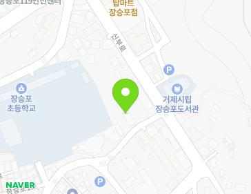 경상남도 거제시 신부로1길 33 (장승포동, 체신아파트) 지도