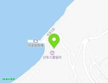 경상남도 거제시 하청면 석포2길 27 지도