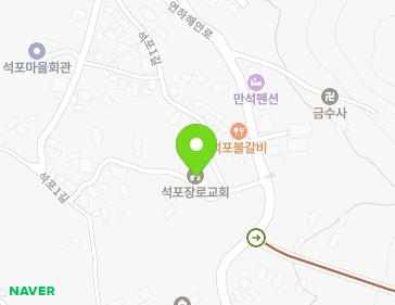 경상남도 거제시 하청면 석포1길 5 (석포교회) 지도