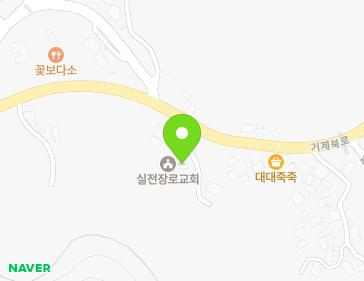 경상남도 거제시 하청면 거제북로 822-4 (실전장로교회) 지도