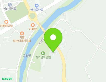 경상남도 거창군 가조면 지산로 1443 (가조고속주유소) 지도