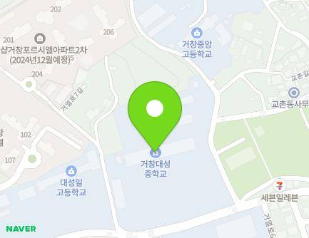 경상남도 거창군 거창읍 성산길 1 (거창대성중학교) 지도