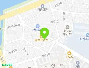 경상남도 거창군 거창읍 거함대로4길 55 (우찬건설) 지도