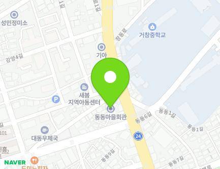 경상남도 거창군 거창읍 중앙로2길 40-5 (동동마을회관) 지도