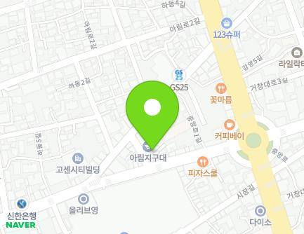 경상남도 거창군 거창읍 중앙로1길 20-7 (명성종합가구) 지도