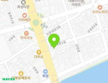 경상남도 거창군 거창읍 거창대로1길 8 (정진수도정비) 지도