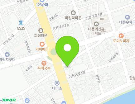 경상남도 거창군 거창읍 거창대로2길 6 (조은약국) 지도