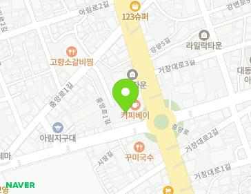 경상남도 거창군 거창읍 중앙로 157 지도