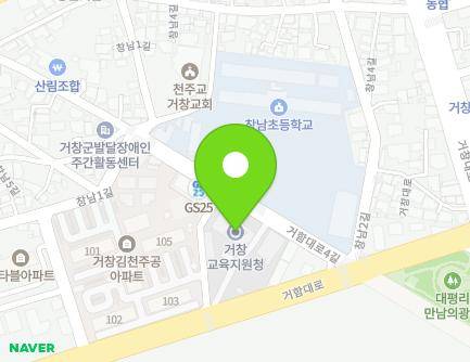 경상남도 거창군 거창읍 거함대로 3235 (경상남도거창교육청) 지도