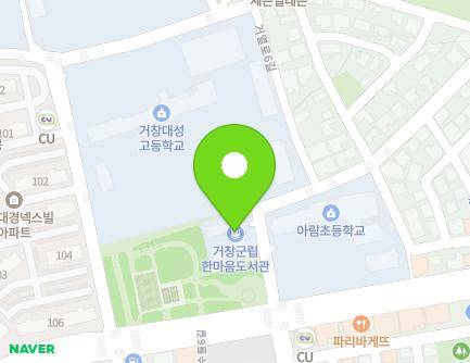 경상남도 거창군 거창읍 거열로6길 11 (한마음도서관) 지도