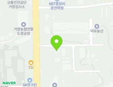 경상남도 거창군 거창읍 밤티재로 1284 지도