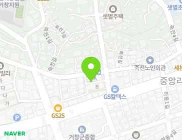 경상남도 거창군 거창읍 죽전2길 7 (개나리아파트) 지도