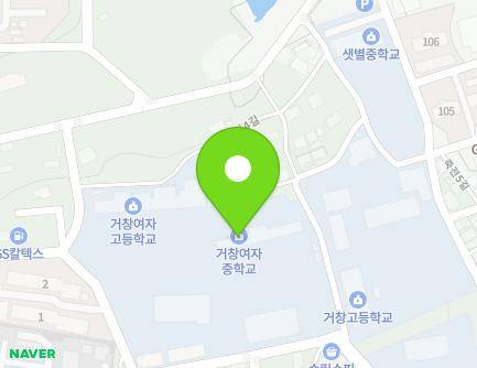 경상남도 거창군 거창읍 죽전4길 39 (거창여자중학교) 지도