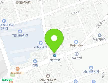 경상남도 거창군 거창읍 중앙로 127 (신한은행) 지도