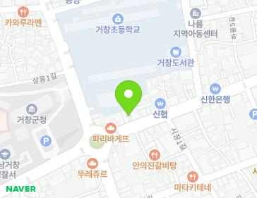 경상남도 거창군 거창읍 중앙로 115-1 지도