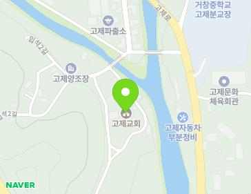 경상남도 거창군 고제면 입석2길 50 (고제장로교회) 경상남도 거창군 고제면 입석2길 50 (고제장로교회) 지도