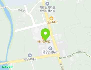 경상남도 거창군 북상면 송계로 717 (수승대농협북상지점) 지도