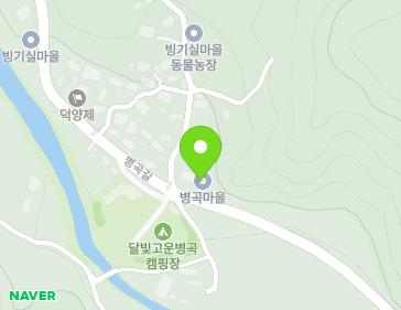 경상남도 거창군 북상면 병곡길 448 (병곡마을회관) 지도