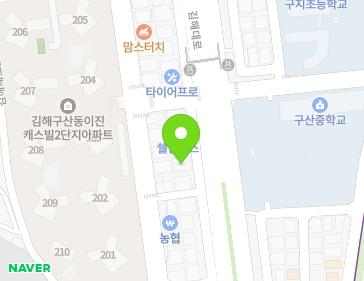 경상남도 김해시 김해대로 1968 (구산동) 지도