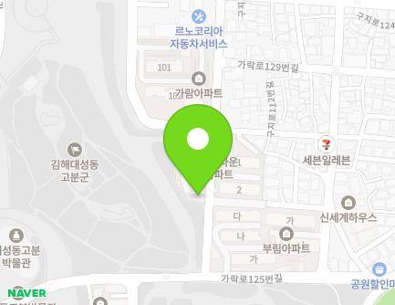 경상남도 김해시 구지로112번길 14-12 (대성동, 홍익타운) 지도