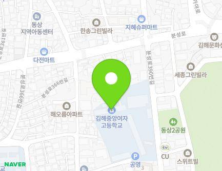 경상남도 김해시 분성로376번길 21-22 (동상동, 김해중앙여자고등학교) 지도