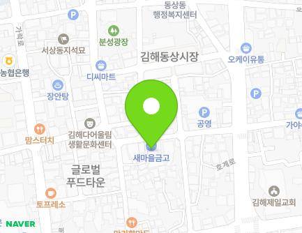 경상남도 김해시 호계로499번길 11-2 (동상동, 동상새마을금고) 지도