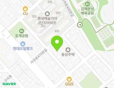 경상남도 김해시 가야로475번길 6-5 (동상동) 지도
