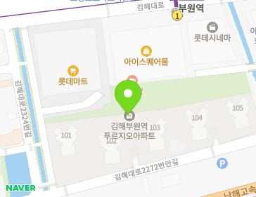 경상남도 김해시 김해대로 2326 (부원동, 부원역푸르지오아파트) 지도