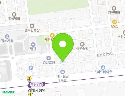 경상남도 김해시 김해대로2415번길 4-5 (부원동, 신일빌딩) 지도