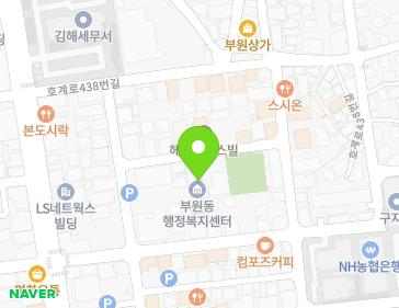 경상남도 김해시 김해대로2371번길 24-14 (부원동, 부원동행정복지센터무인택배함) 지도