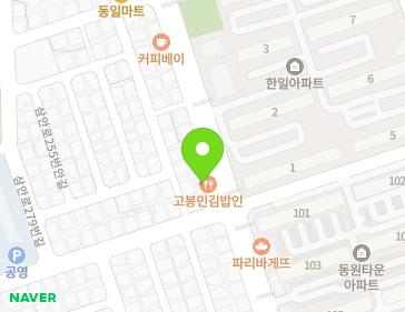 경상남도 김해시 삼안로 237-1 (삼방동) 지도