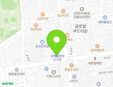 경상남도 김해시 분성로 321 (서상동, 골든에비뉴) 지도