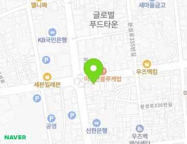 경상남도 김해시 분성로 330 (서상동) 지도