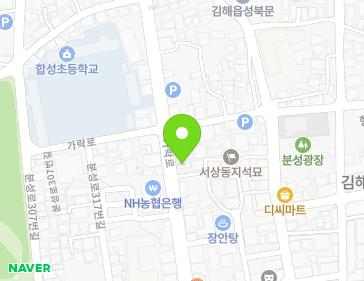 경상남도 김해시 가락로 108 (서상동) 지도