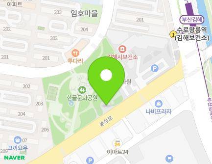 경상남도 김해시 분성로 219 (외동, 김해경찰서연지지구대) 지도